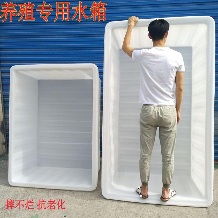 PE牛筋料养鱼箱塑料水箱水产养殖箱50-2000L加厚摔不烂方形周转箱