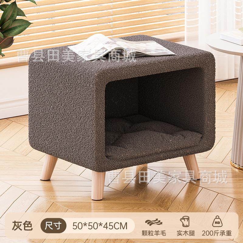 床头柜羊羔绒猫窝凳奶油风宠物凳封闭式人猫共用床头柜置物架,收纳整理,收纳凳,淘宝优惠券,粉丝福利购,淘宝优惠卷
