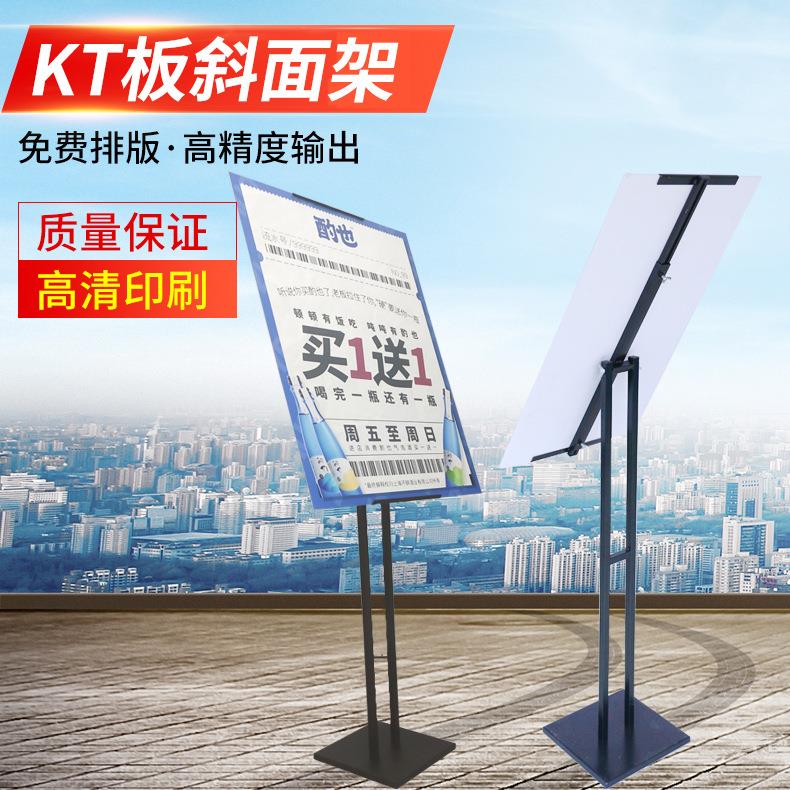 立式落地展架广告宣传展板支架超市招聘海报广告牌展示架铁质kt板