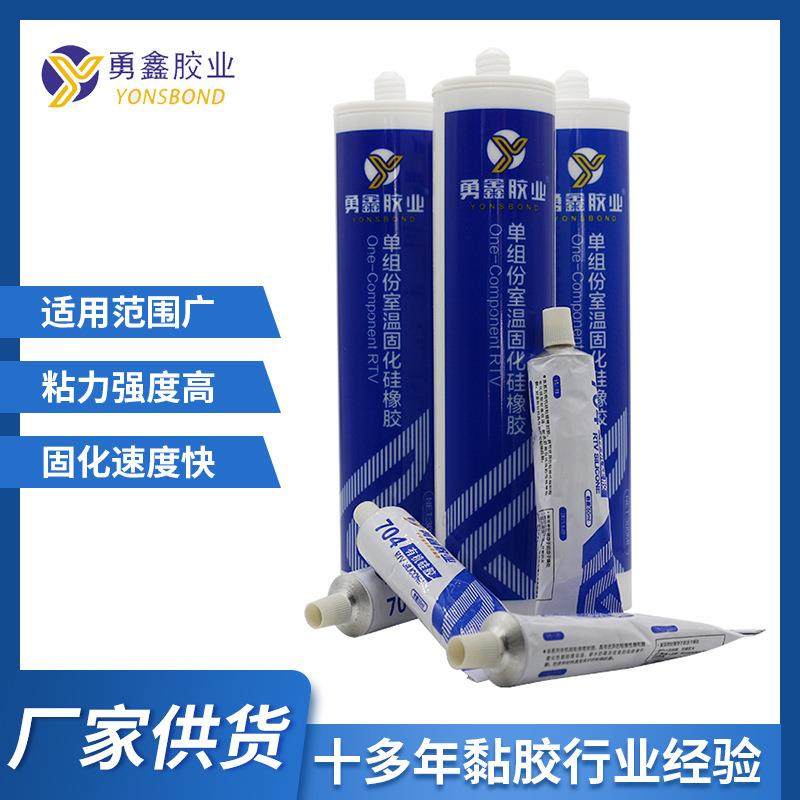 706硅橡胶半透明膏状半流淌单组份小分子RTV粘胶胶水硅酮胶,工业油品/胶粘/化学/实验室用品,工业及电子密封胶/密封剂,淘宝优惠券,粉丝福利购,淘宝优惠卷