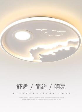 卧室灯简约现代白色山水吸顶灯北欧极简圆形书房灯新中式房间灯具