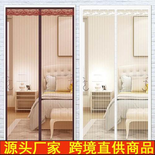 防蚊门帘免打孔纱门磁吸门帘夏季家用门帘子卧室遮挡帘新款防蚊帘