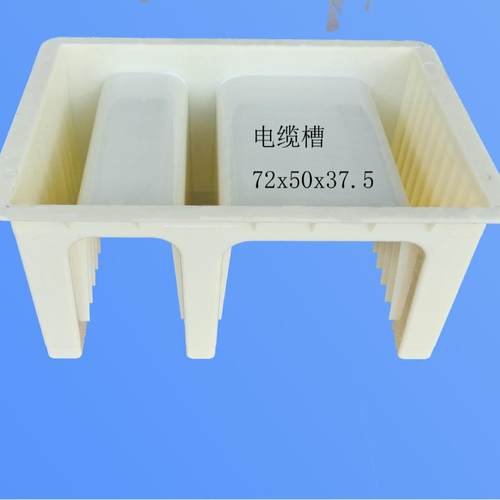 销金华高铁电缆槽.电缆槽盖板塑料模具.建邦塑模