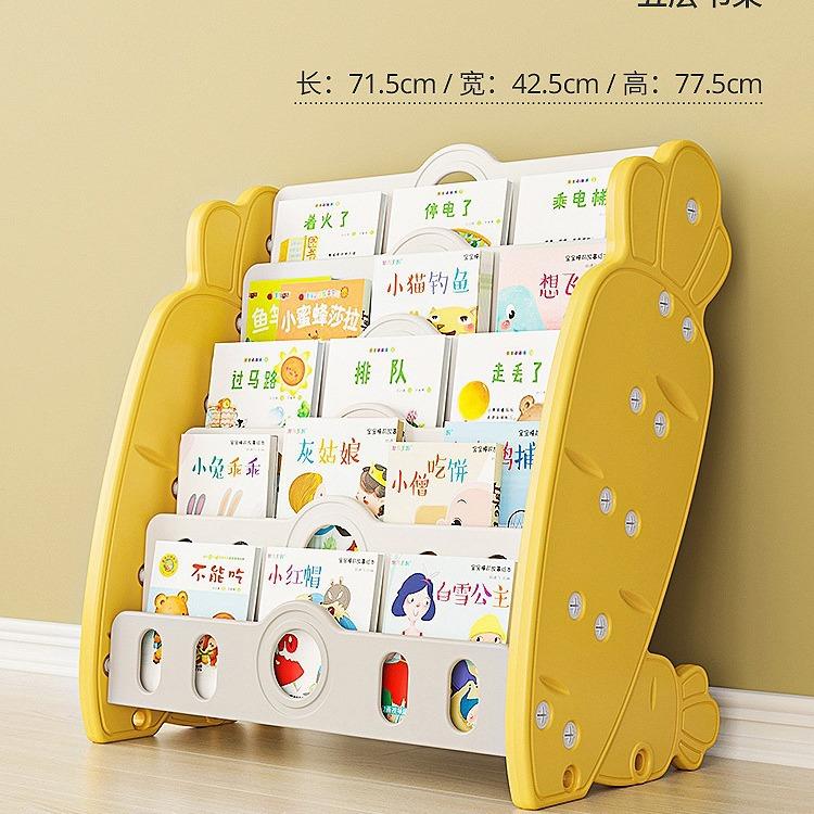 儿童书架收纳架一体宝宝绘本架落地书柜置物架玩具收纳柜小型家用
