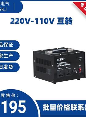 ST电源变压器100v110v220v240v电压互转升降变压器1000w工厂