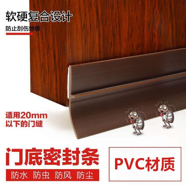 自粘型门底密封条隔音条防盗门窗户挡风条玻璃门缝防风浴室挡水条