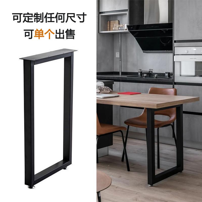 铁艺桌腿支架脚架凳子腿金属吧台支撑柱桌子腿餐桌腿书桌桌角