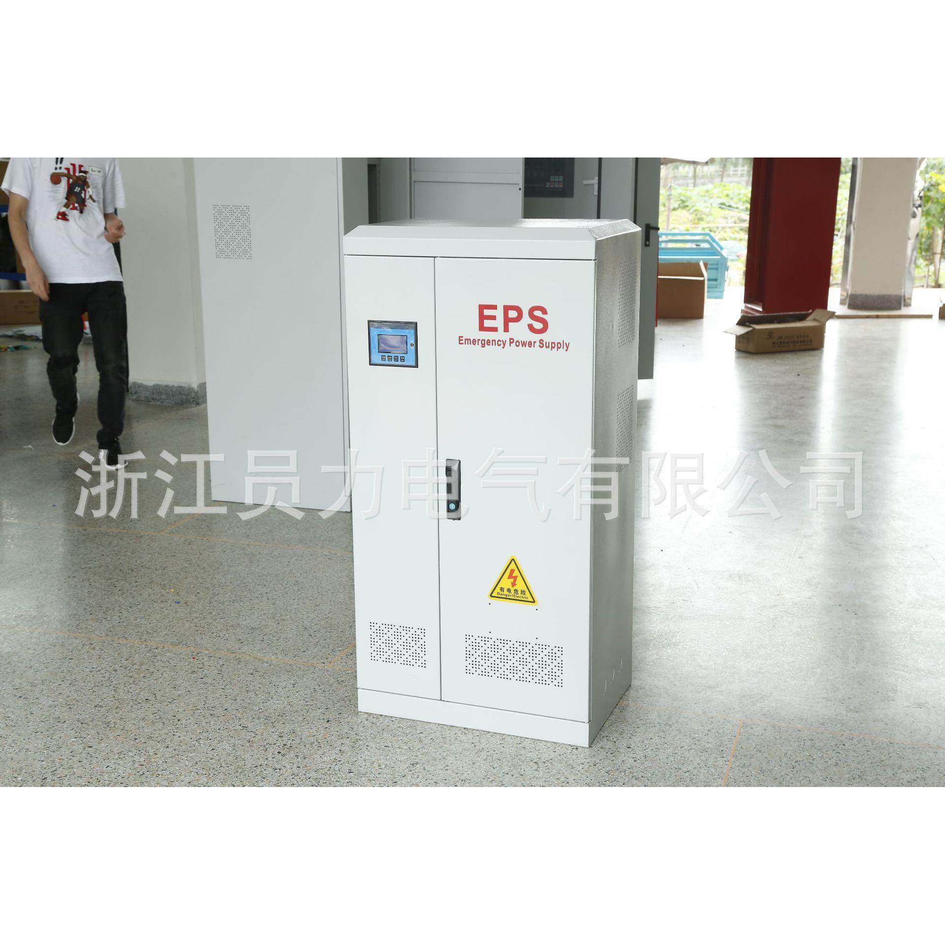 三相18.5KWEPS应急电源配电房水泵电机消防楼道灯具照明动力应急