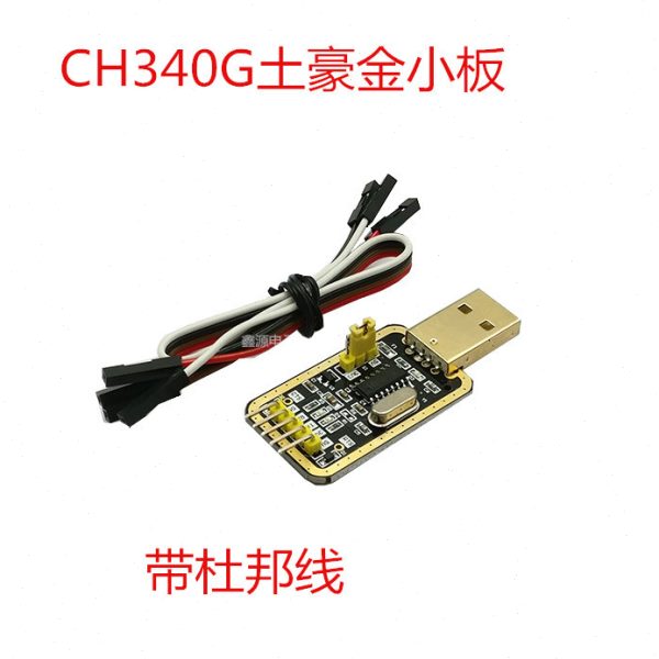 免拆测试夹子SOP8/16 IC宽窄烧录座土豪金CH341A 通用编程器