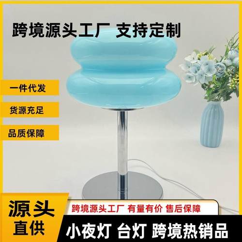 少女玻璃台灯装饰样板房心简约客厅ins棒棒棒棒糖氛围投影灯