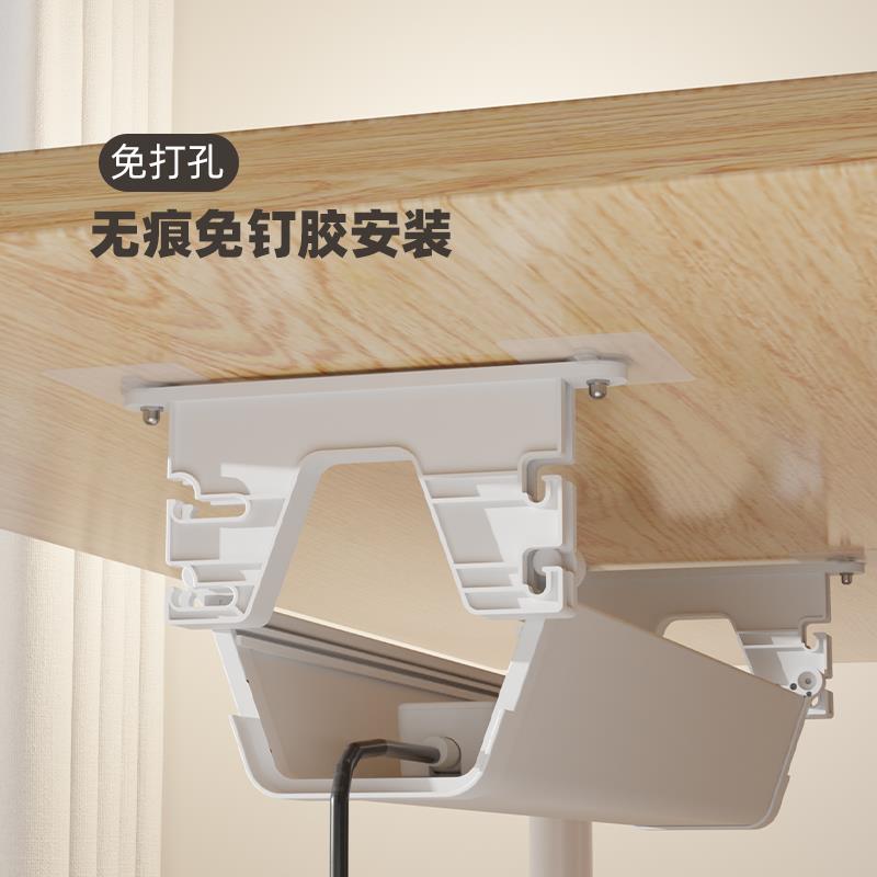 桌下理线架免打孔家用电脑桌底电源线排插收纳路由器盒子线路北秦