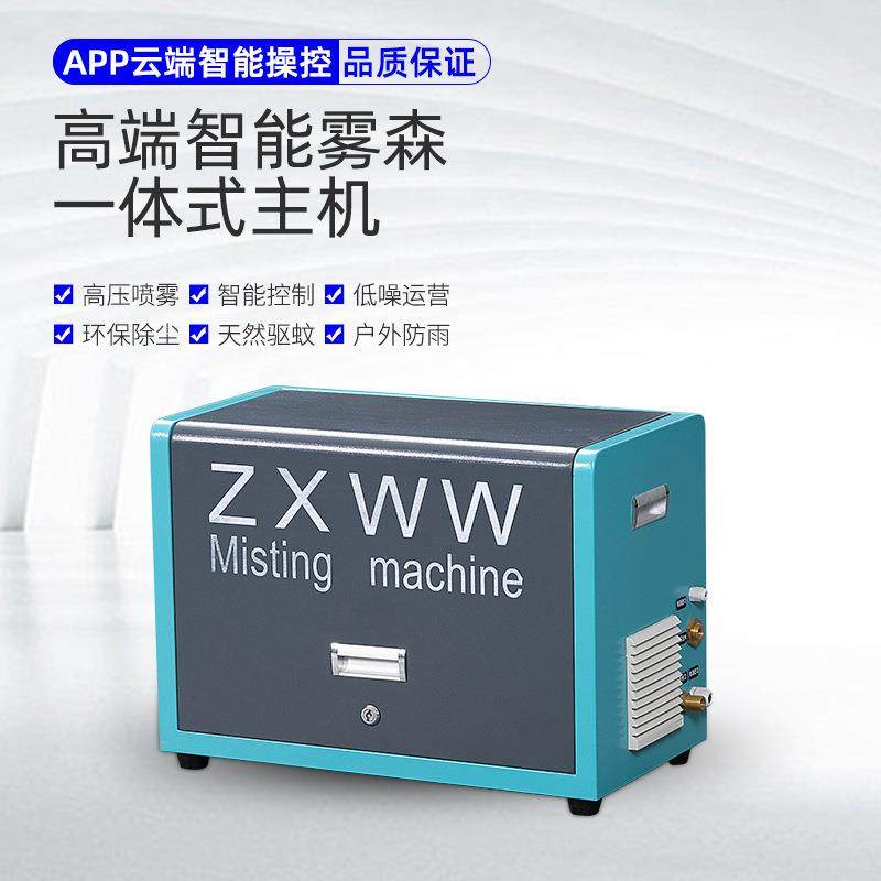 雾王车间养殖场降温高压喷雾水池景观造雾机厂房加湿雾化器