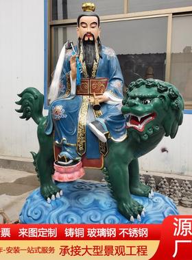 大型铜太乙真人摆件玻璃钢彩绘太乙救苦天尊道家东极青华大帝佛像