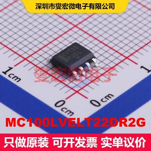 MC100LVELT22DR2G SOIC-8 转换器/电平移位器 逻辑 集成芯片IC