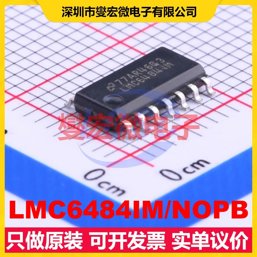LMC6484IM/NOPB SOP-14 四路运算放大器芯片IC
