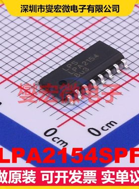 LPA2154SPF ESOP-16 音频放大器芯片IC