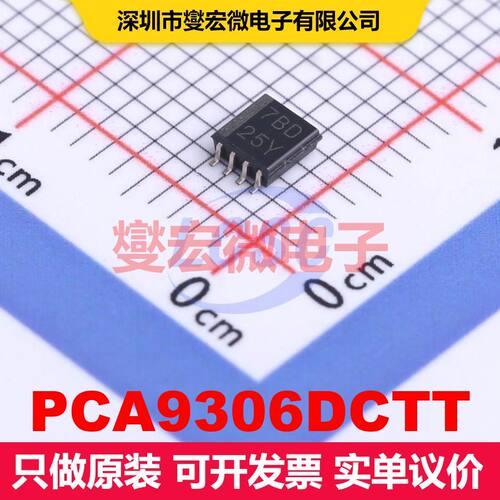 PCA9306DCTT SM-8 转换器/电平移位器 逻辑 集成芯片IC