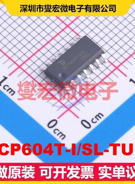 MCP604T-I/SL-TUDI SOP-14 运算放大器芯片IC