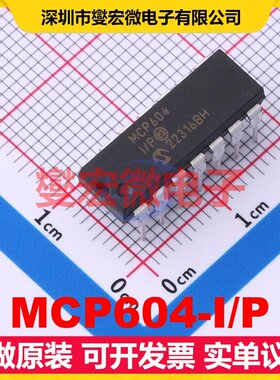 MCP604-I/P PDIP-14 四路运算放大器芯片IC
