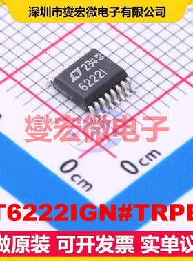 LT6222IGN#TRPBF SSOP-16-150mil 四路精密运算放大器芯片IC