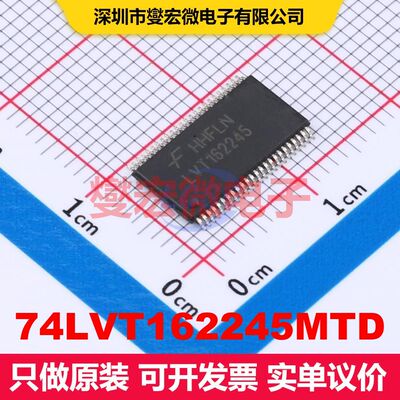 74LVT162245MTD TSSOP-48 缓冲器/驱动器/接收器/收发器 逻辑 集