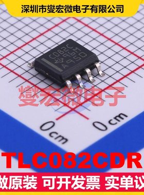 TLC082CDR SOIC-8 双路运算放大器芯片IC