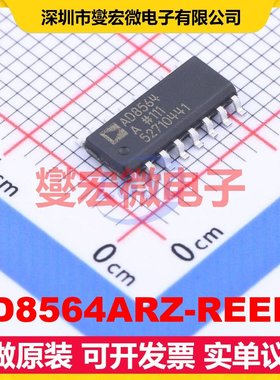 AD8564ARZ-REEL7 SOIC-16 比较器芯片IC