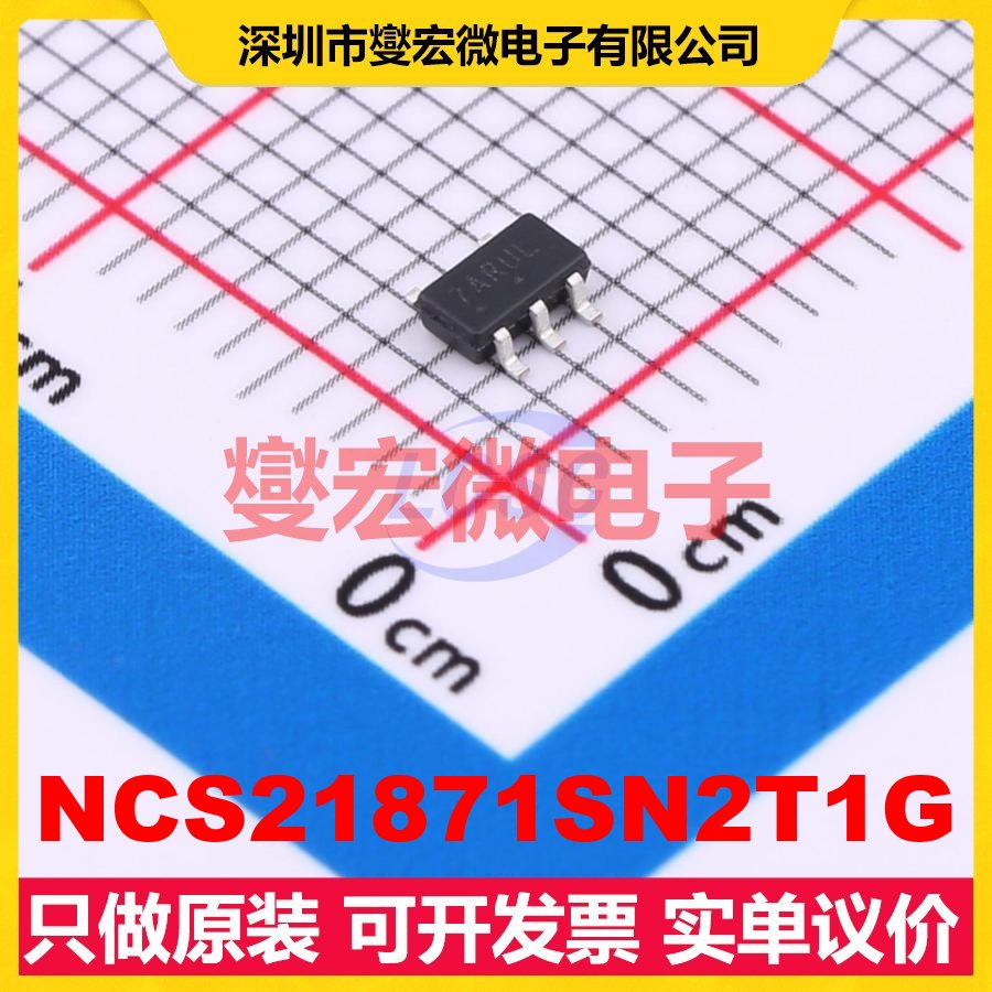 NCS21871SN2T1G TSOP-5-1.5mm 精密运算放大器芯片IC