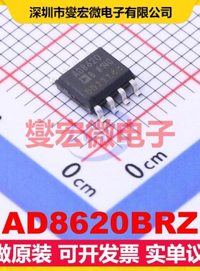 AD8620BRZ SOIC-8 FET输入放大器芯片IC