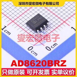 AD8620BRZ SOIC-8 FET输入放大器芯片IC