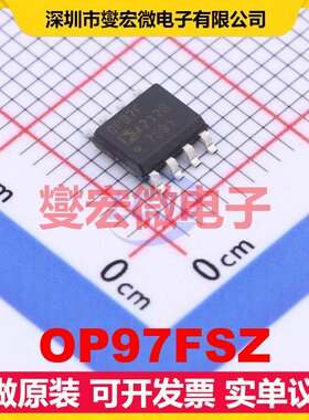 OP97FSZ SOIC-8 单路精密运算放大器芯片IC