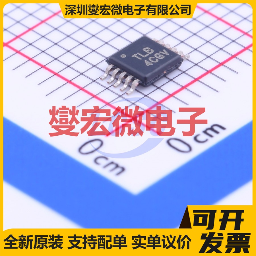 INA330AIDGST VSSOP-10-0.5mm 仪表放大器