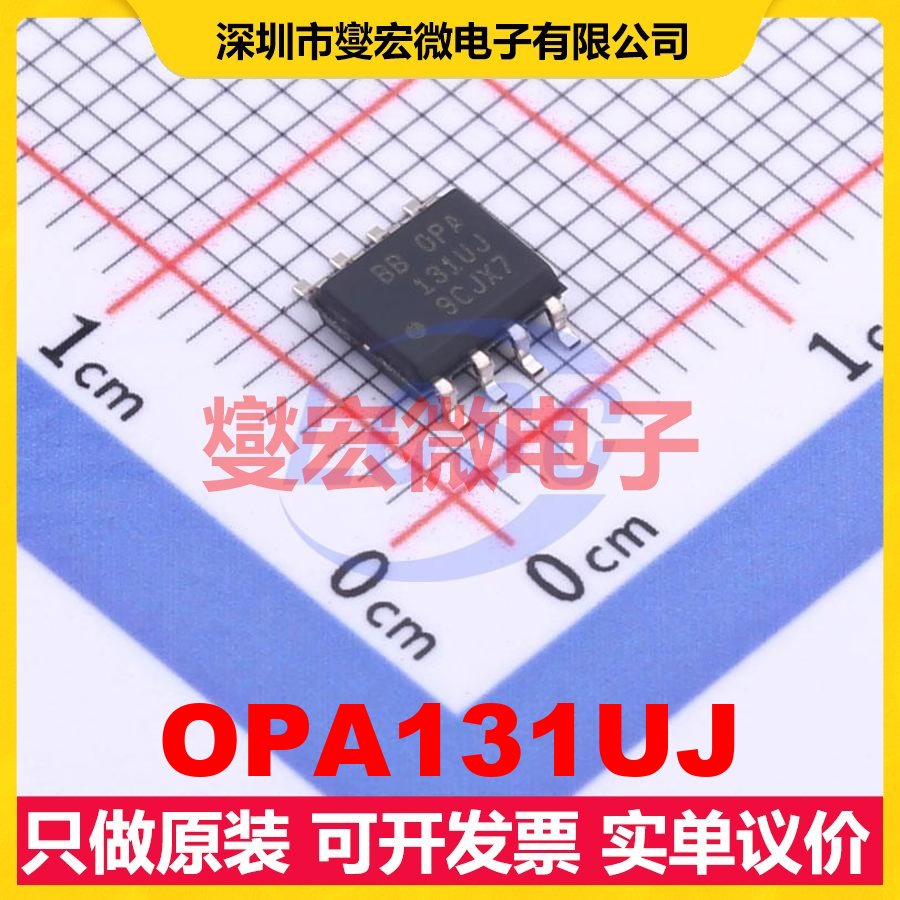 OPA131UJ SOIC-8 FET输入放大器芯片IC