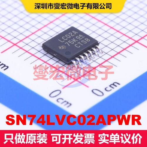 SN74LVC02APWR TSSOP-14 逻辑门/反相器 逻辑 集成芯片IC