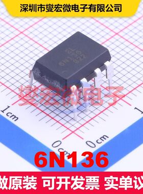 6N136 DIP-8 晶体管输出光耦 光电耦合器 隔离芯片IC