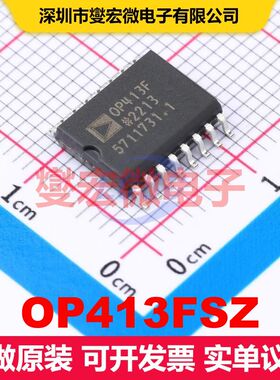 OP413FSZ SOIC-16 仪器放大器 线性 集成芯片IC