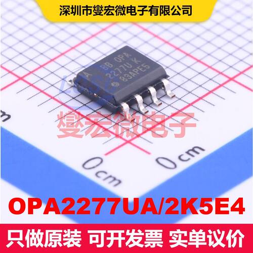 OPA2277UA/2K5E4 SOIC-8 仪器放大器 线性 集成芯片IC