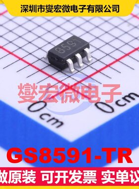GS8591-TR SOT-23-5 单路精密运算放大器芯片IC