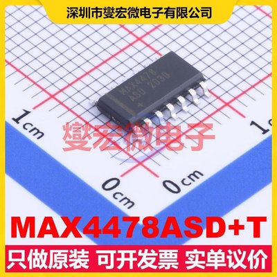 MAX4478ASD+T SO-14 四路运算放大器芯片IC