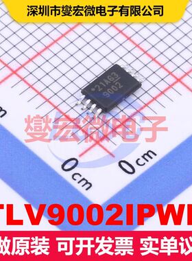 TLV9002IPWR TSSOP-8 仪器放大器 线性 集成芯片IC