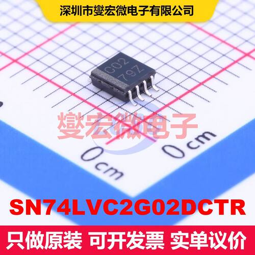 SN74LVC2G02DCTR MSOP-8-2.8mm 逻辑门/反相器 逻辑 集成芯片IC