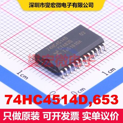 74HC4514D,653 SOIC-24-300mil 信号开关/多路复用器/解码器 逻辑