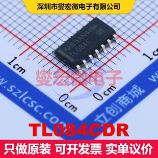 TL084CDR SOIC-14 仪器放大器 线性 集成芯片IC
