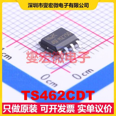 TS462CDT SO-8 双路运算放大器芯片IC
