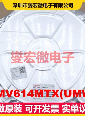 LMV614MTX(UMW) TSSOP-14 运算放大器芯片IC