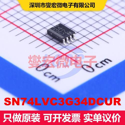 SN74LVC3G34DCUR VSSOP-8 缓冲器/驱动器/接收器/收发器 逻辑 集