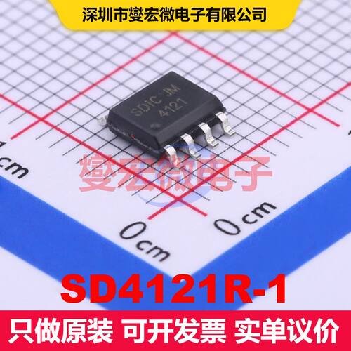 SD4121R-1 SOP-8 特殊用途放大器 线性 集成芯片IC