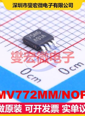 LMV772MM/NOPB VSSOP-8 双路运算放大器芯片IC