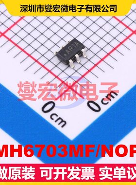 LMH6703MF/NOPB SOT-23-6 单路运算放大器芯片IC
