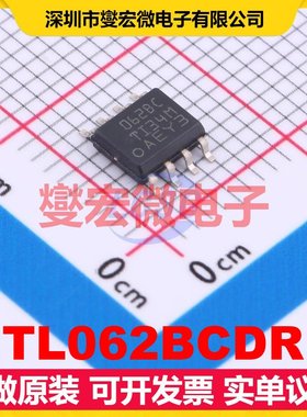TL062BCDR SOIC-8 FET输入放大器芯片IC